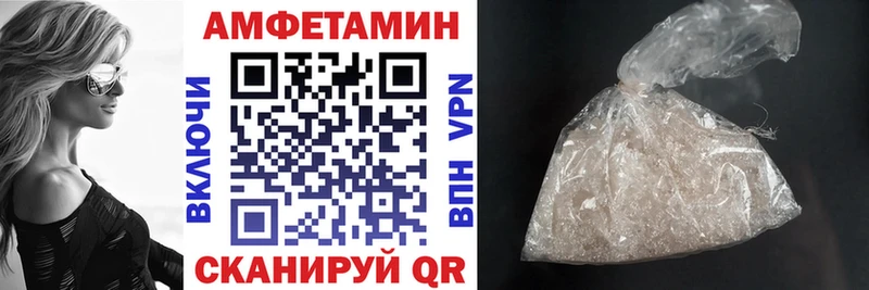 mega рабочий сайт  Сыктывкар  Amphetamine Premium 