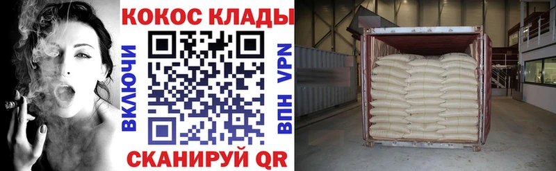 Кокаин FishScale  mega вход  Сыктывкар 