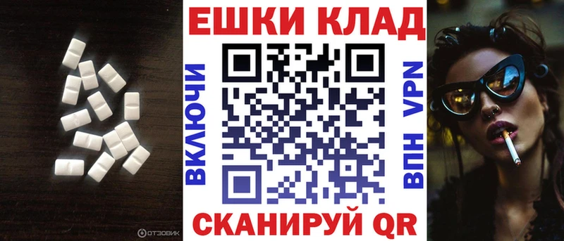 Ecstasy XTC  Сыктывкар 