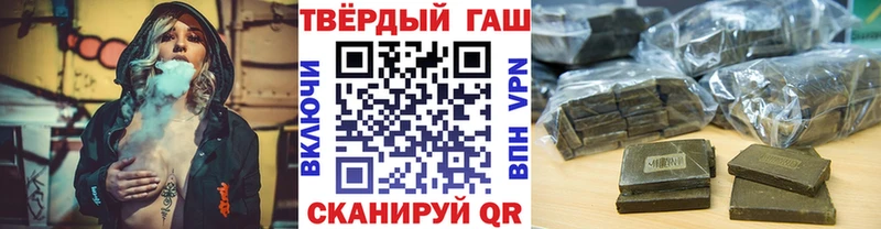 где купить наркоту Сыктывкар Гашиш Premium
