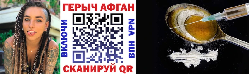 закладки  Сыктывкар  Героин хмурый 