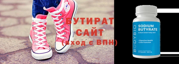 винт Бугульма