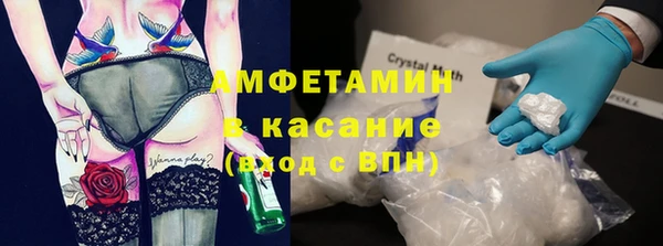 винт Бугульма