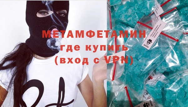 стаф Бронницы