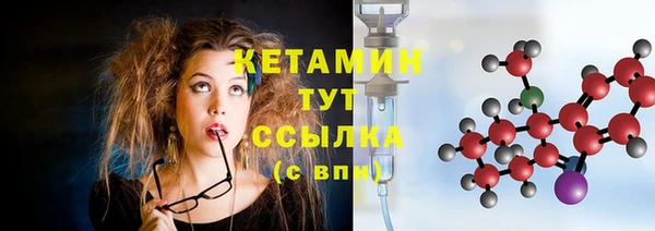 стаф Бронницы
