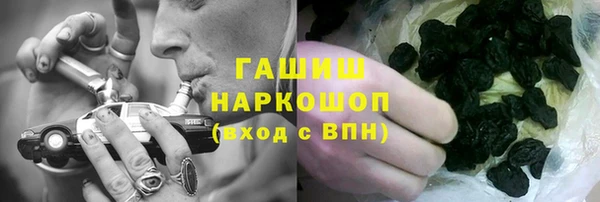 стаф Бронницы