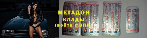 СК Бородино