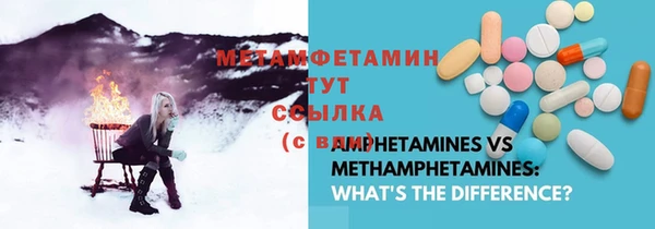 СК Бородино