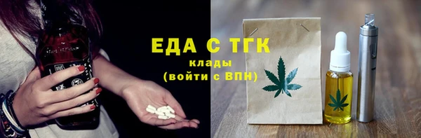 винт Бугульма
