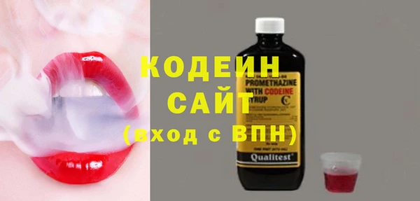 стаф Бронницы