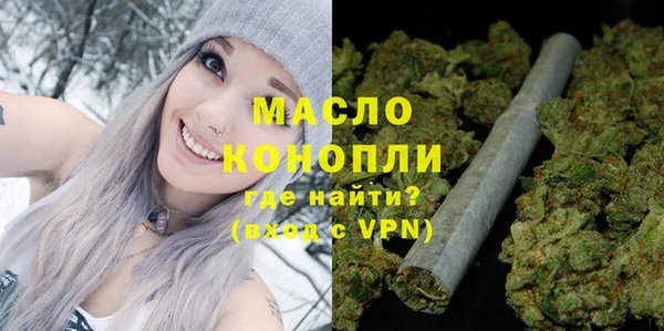 стаф Бронницы
