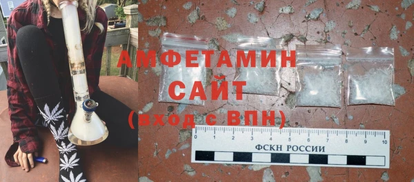 винт Бугульма