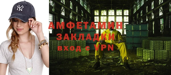 стаф Бронницы