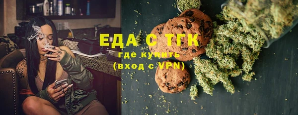 винт Бугульма