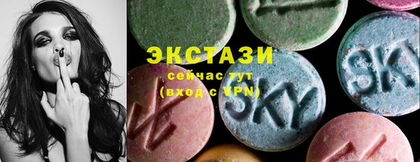 стаф Бронницы