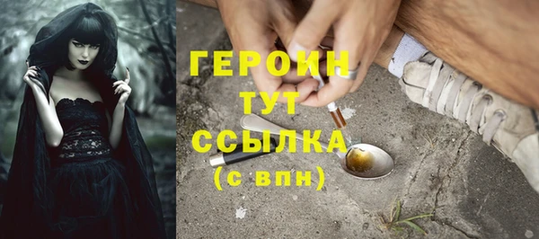 винт Бугульма