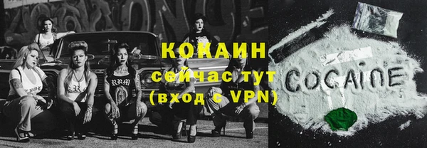 винт Бугульма