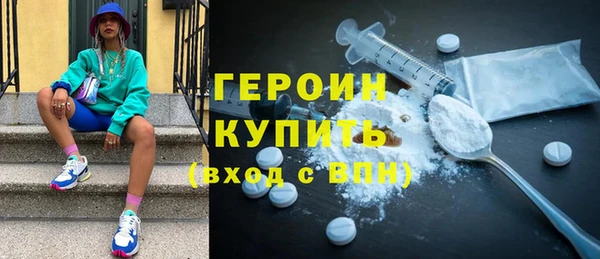 винт Бугульма