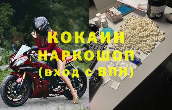 винт Бугульма