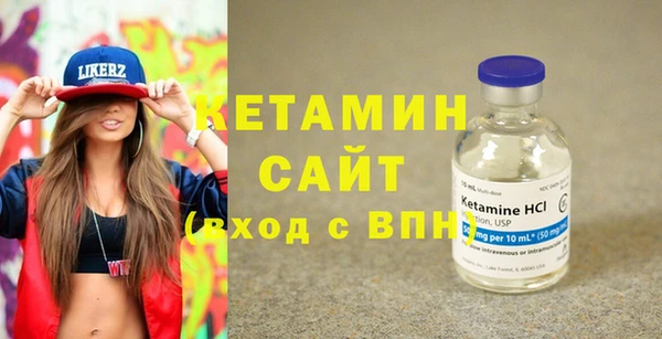винт Бугульма