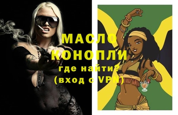 стаф Бронницы