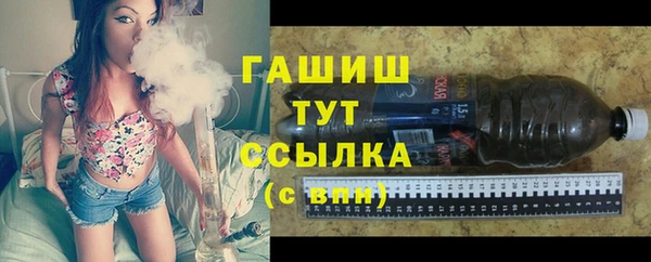 стаф Бронницы