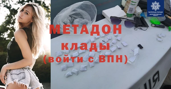 СК Бородино