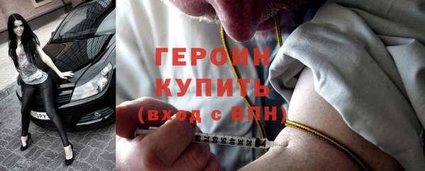 винт Бугульма