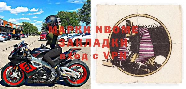 стаф Бронницы