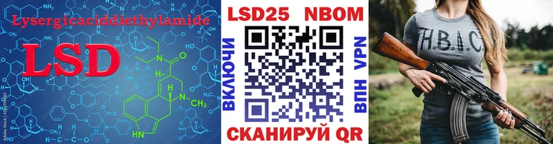 LSD-25 экстази кислота Сыктывкар