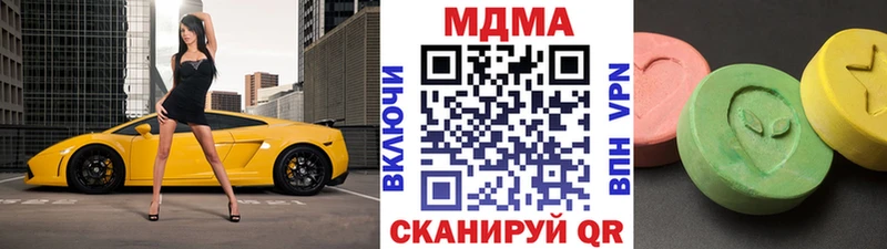 MDMA кристаллы Сыктывкар