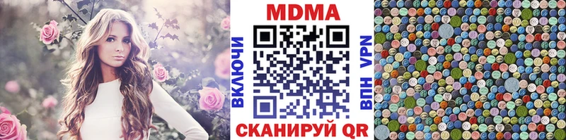 МДМА crystal  Сыктывкар 