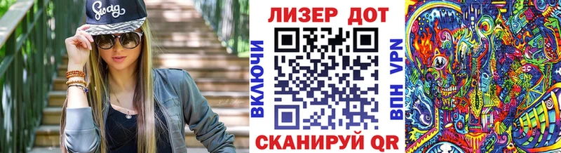 закладка  Сыктывкар  нарко площадка формула  Марки 25I-NBOMe 1,8мг 