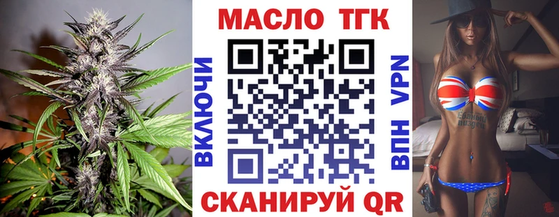Дистиллят ТГК концентрат мега Сыктывкар